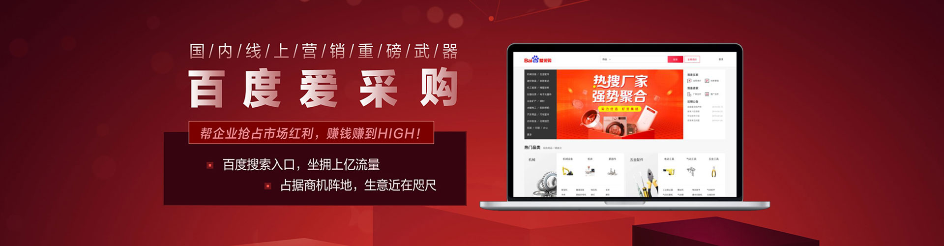 奇台百度充值返点