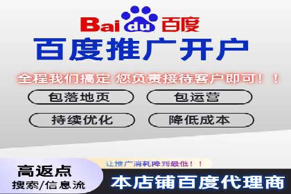 百度竞价托管：企业营销案例解析